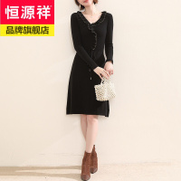 恒源祥品牌纯羊毛衫女长袖连衣裙女士毛衣中长款木耳花边优雅显瘦打底衫2020冬装新款