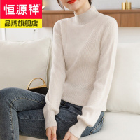 恒源祥品牌绵羊毛羊毛衫女半高领毛衣女套头OL洋气泡泡长袖打底上衣女2020冬新款