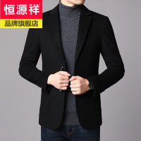 恒源祥品牌羊毛呢大衣男士外套厚西服领时尚休闲单排扣男装外搭衣服2020冬装新款