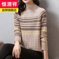 恒源祥品牌软糯纯绵羊毛衫女宽松半高领毛衣女短款保暖提花时尚打底衫2020冬装新款