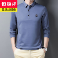 恒源祥品牌重工艺棉长袖男士T恤商务休闲大码体恤打底衫上衣2020秋季新款