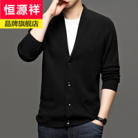 恒源祥品质含羊毛开衫男士外套针织衫毛衣休闲百搭上衣男2020秋装新款