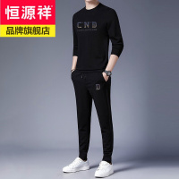恒源祥轻奢含桑蚕丝男士长袖休闲套装男装修身时尚韩版潮牌帅气免烫日常运动两件套装2020秋季新款
