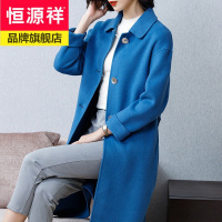 恒源祥轻奢纯绵羊毛双面羊毛呢大衣女中长款气质女士外套厚显瘦收腰女装外搭2020冬季新款