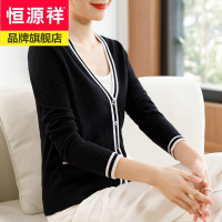 恒源祥高品质绵羊毛羊毛衫女单排扣开衫毛衣外套女装时尚洋气优雅外搭上衣女2021春季新款
