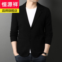 恒源祥高档含羊毛开衫男士外套毛衣中青年针织衫休闲大码外搭上衣男2020秋季新款