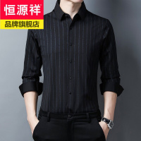 恒源祥高档无痕免烫长袖男士衬衫字母个性商务休闲中青年男装衬衣2020秋天新款