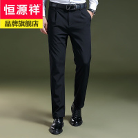 恒源祥高档秋新款重工刺绣休闲裤男士长裤商务休闲职场中青年男装免烫裤子厚款2020年