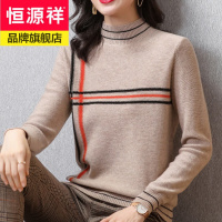 恒源祥高档软糯纯绵羊毛衫女宽松堆堆领毛衣女加厚短款保暖提花时尚打底衫2020冬装新款