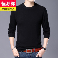 恒源祥高端品质纯男士羊绒衫圆领毛衣简约时尚休闲保暖打底衫男装衣服2020冬季新款
