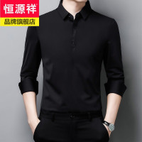 恒源祥品牌2021春季新款男士长袖衬衫纯色免烫商务休闲烫钻修身中青年男装衬衣服