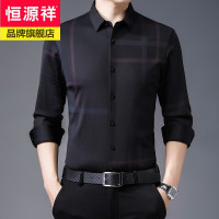 恒源祥高档2021春季新款男士长袖衬衫格子免烫商务休闲中年男装大码衬衣服