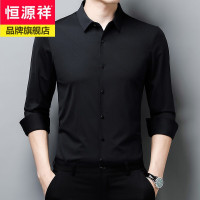 恒源祥高档品牌男士长袖衬衫暗条纹免烫商务绅士中年男装衬衣服2021春季新款