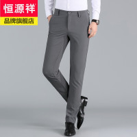 恒源祥2021春装新款纯色休闲裤男士长裤商务绅士休闲中青年男装免烫裤子