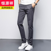 恒源祥品牌2021春季新款时尚休闲裤男士长裤绅士休闲青年男装裤子