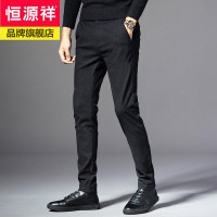 恒源祥品牌休闲裤男士长裤小脚潮流休闲青年男装裤子2021春季新款