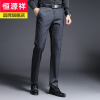 恒源祥品质2021春季新款休闲裤男士长裤厚款职场老板商务休闲中青年男装免烫暗格纹裤子