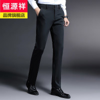 恒源祥高档2021春装新款商务休闲裤男士长裤职场绅士休闲中青年男装免烫裤子