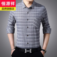 恒源祥2021春装新款格子纯棉男士长袖衬衫时尚休闲青年男装衬衣服