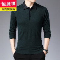 恒源祥2021春装新款翻领长袖男士T恤商务休闲中老年男装体恤大码打底衫衣服