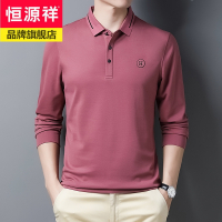 恒源祥新款翻领纯色长袖男士T恤商务休闲中青年男装体恤衣服2021春季