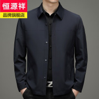 恒源祥单排扣男士外套夹克男翻领商务休闲防风衣服中年爸爸装茄克衫春秋