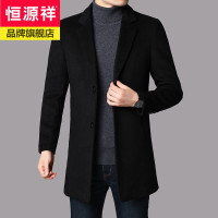 恒源祥品牌中长款羊毛呢大衣男夹棉加厚时尚西装领青年男士呢子外套冬季