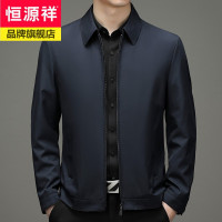 恒源祥国货中年男士外套夹克男装翻领商务休闲拉链秋季外穿衣服茄克衫男
