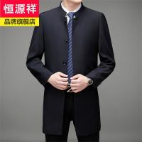 恒源祥国货排扣中长款男士风衣派克服中年爸爸装宽松外套男商务休闲外衣