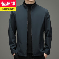恒源祥春秋款立领男士外套夹克男商务休闲防风保暖拉链衣服中年男装茄克