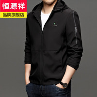 恒源祥韩版青年男士夹克黑色外套男连帽潮时尚休闲男装拉链外穿保暖茄克