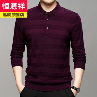 恒源祥100%羊毛衫男厚翻领男士毛衣宽松大码中年男装纯羊毛线体恤男秋冬