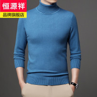 恒源祥新款9色选高领毛衣男士针织衫男厚韩版时尚日系百搭套头毛线衫男