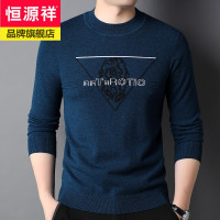 恒源祥2021冬装新款提花纯羊毛衫男厚款潮时尚休闲男士毛衣保暖打底衫