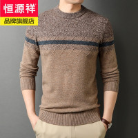 恒源祥品牌100纯羊毛衫男加厚撞色条纹中青年男士毛衣时尚毛线上衣冬冬