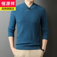 恒源祥时尚V领100纯羊毛衫男加厚潮休闲纯色男士毛衣保暖打底衫上衣冬季