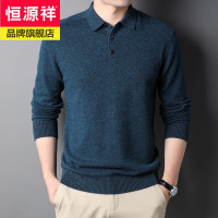 恒源祥加厚100纯羊毛衫男士翻领毛衣商务休闲大码中青年男装衣服2021冬