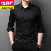 恒源祥2021秋季男士长袖衬衫免烫商务休闲中年男装大码拼色条纹衬衣男