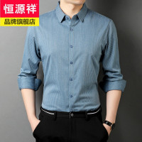 恒源祥2021秋新款细条纹男士长袖衬衫免烫修身韩风精致时尚休闲衬衣男潮