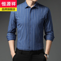 恒源祥含羊毛夹棉加厚条纹长袖男士衬衫免烫商务休闲保暖衣服男冬季2021