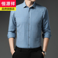 恒源祥含羊毛夹棉加厚格子长袖男士衬衫免烫商务休闲大码保暖衣服男冬季