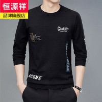 恒源祥2021年男士毛衣圆领套头针织衫男款秋季休闲时尚毛线衫男