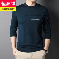 恒源祥新款男士毛衣圆领条纹长袖针织衫男款休闲时尚大码外穿毛线衫男