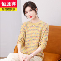 恒源祥彩色扎花线100纯羊毛衫女圆领女士毛衣甜美气质显瘦外穿上衣2021