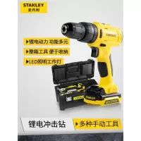 史丹利锂电钻冲击钻电转家用工具套装电动螺丝刀手电钻充电手电钻