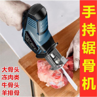 电锯切割机切肉猪头往复锯厨房手提切割器回固省力电椐锯子骨头往复式