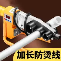 热熔器家用PPR水管热熔机回固20-63恒温热容器水电工程热融焊接机