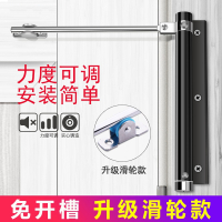 自动关门器家用大号闭门器回固简易弹簧回弹轻型闭合器隐形门合页