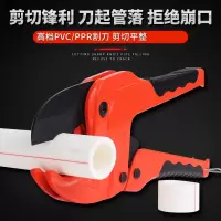 剪刀管刀pvc管子割刀专业快剪线管水管热熔回固切割钳割管切剪管器