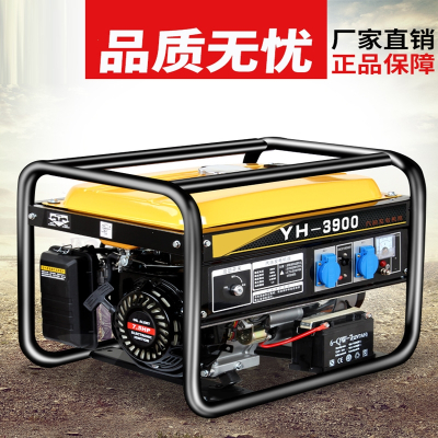 小型变频发电机220V380V汽油单三相8KW10千瓦户外便携回固商家用